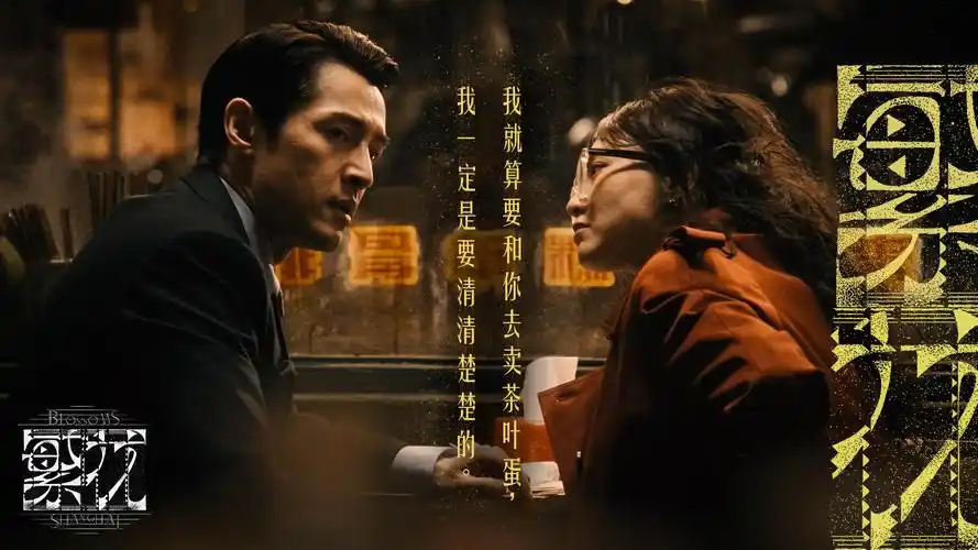 姐妹4免费高清完整版观看 电影在线推荐