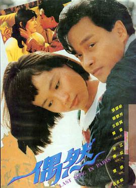 动作大片 疾速追杀