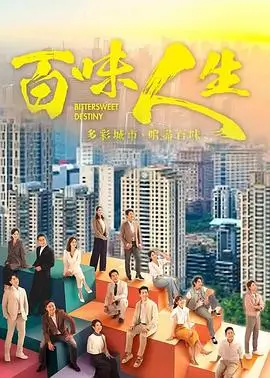 电视剧 最新上线