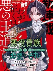 漫画改编 在线看