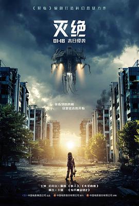 千与千寻 动漫 2001 宫崎骏